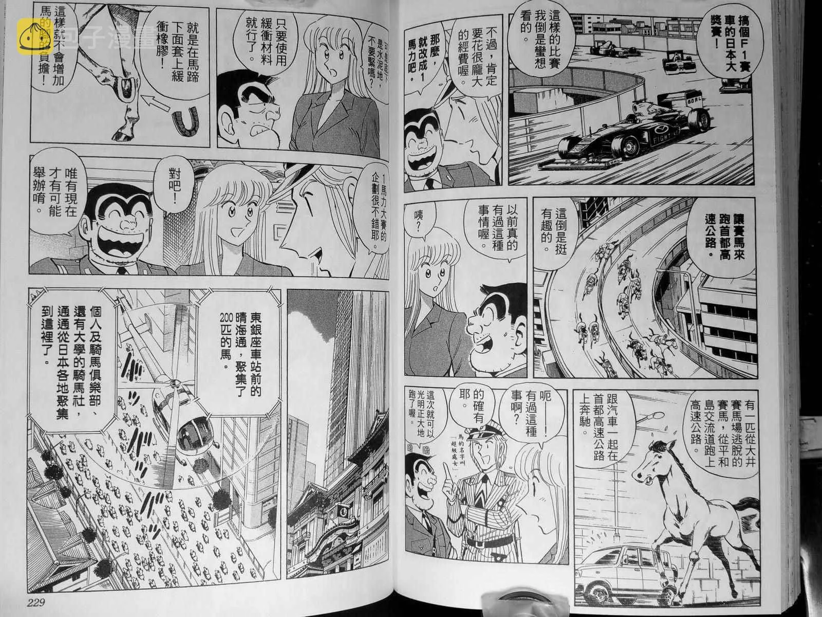 第351页