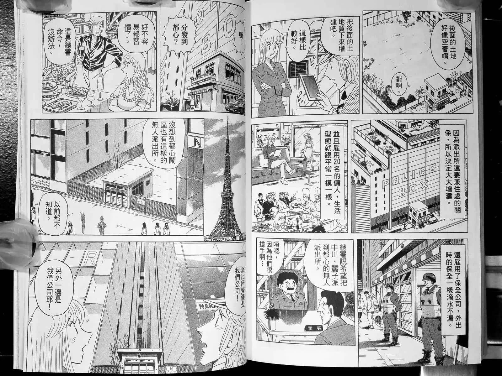 第393页