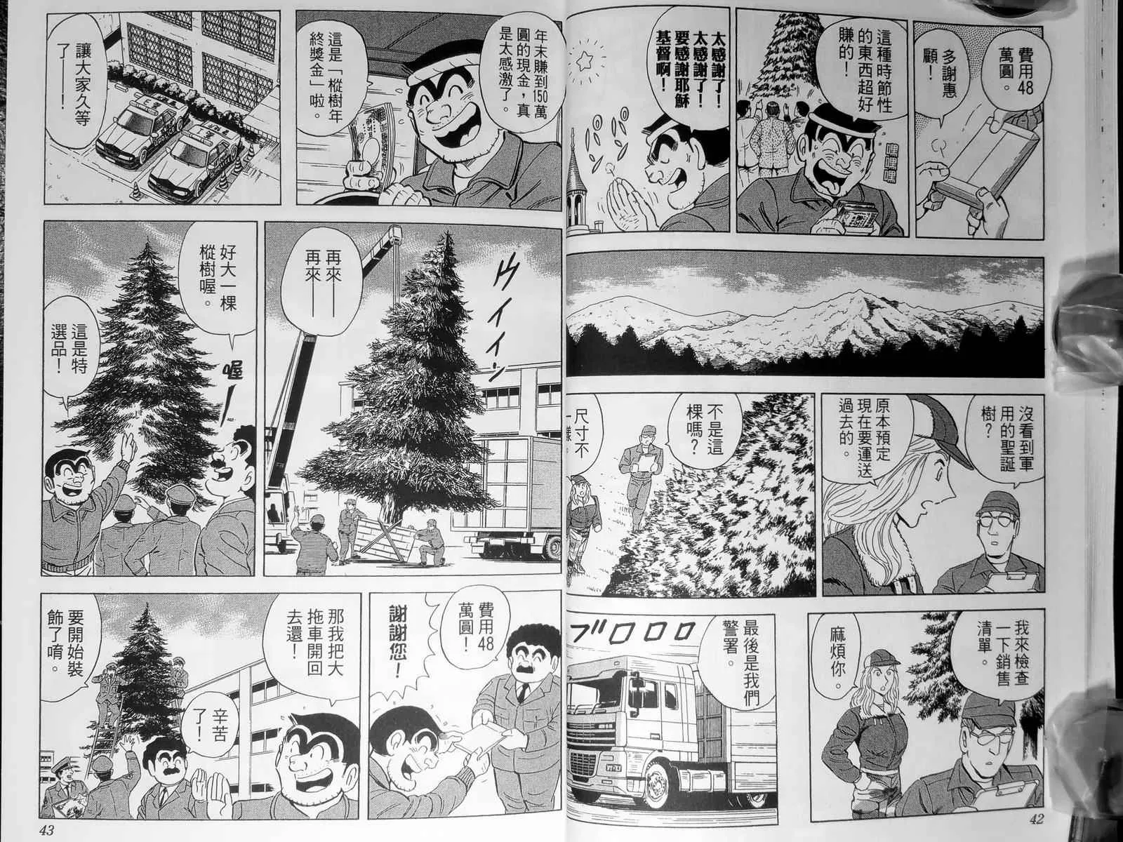 第69页