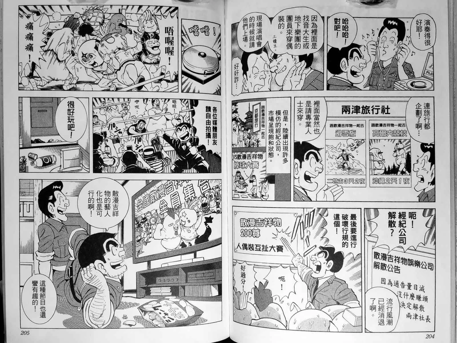 第312页
