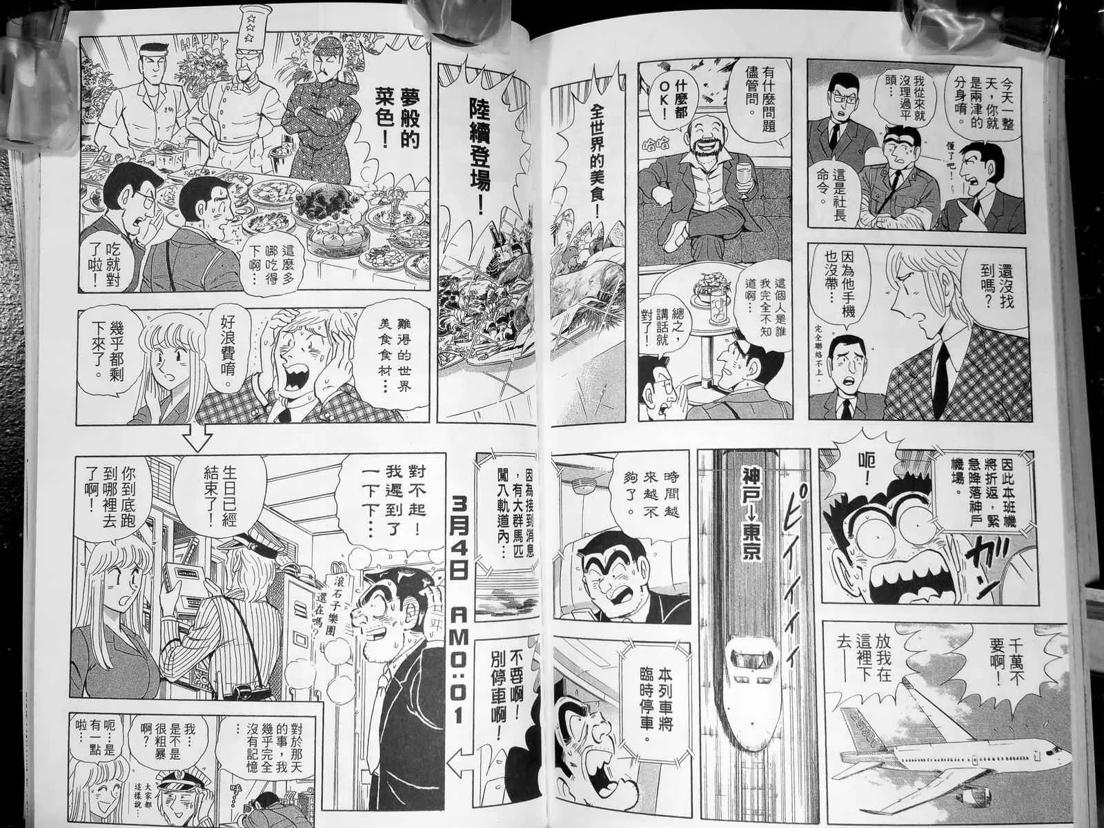 第342页