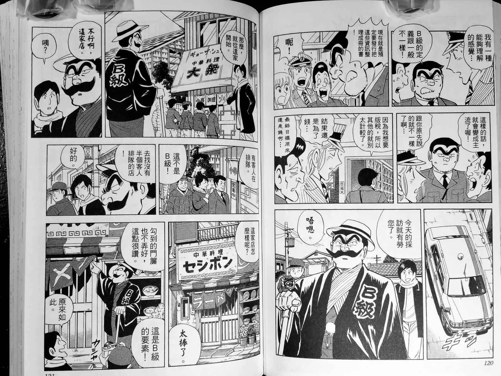 第186页