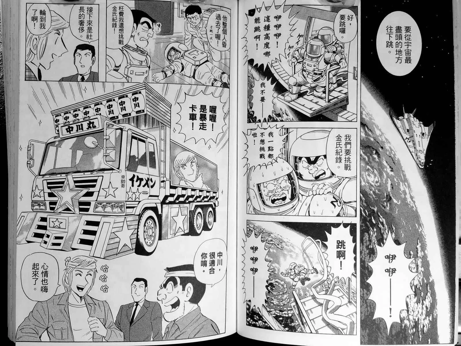 第240页
