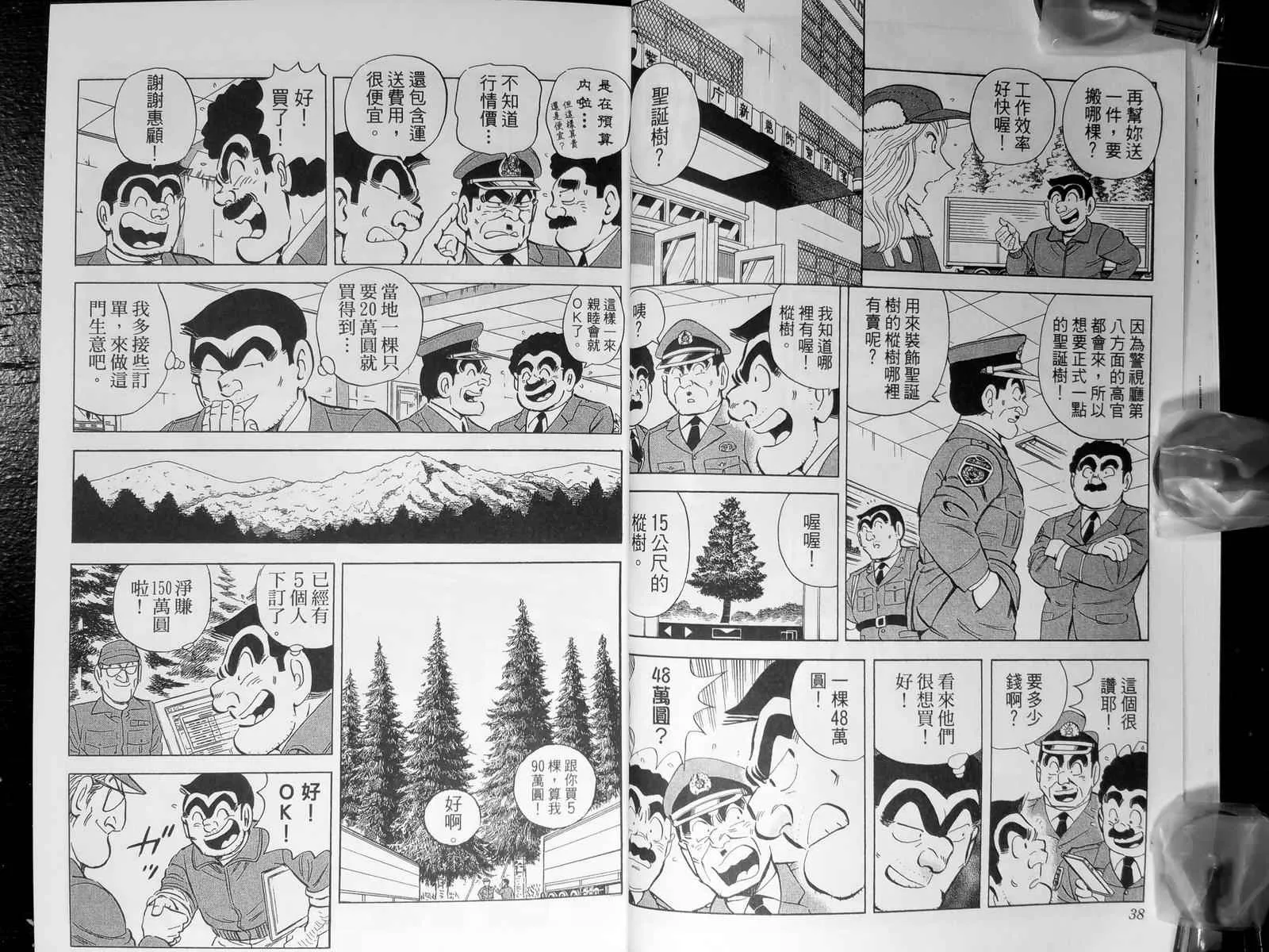第63页