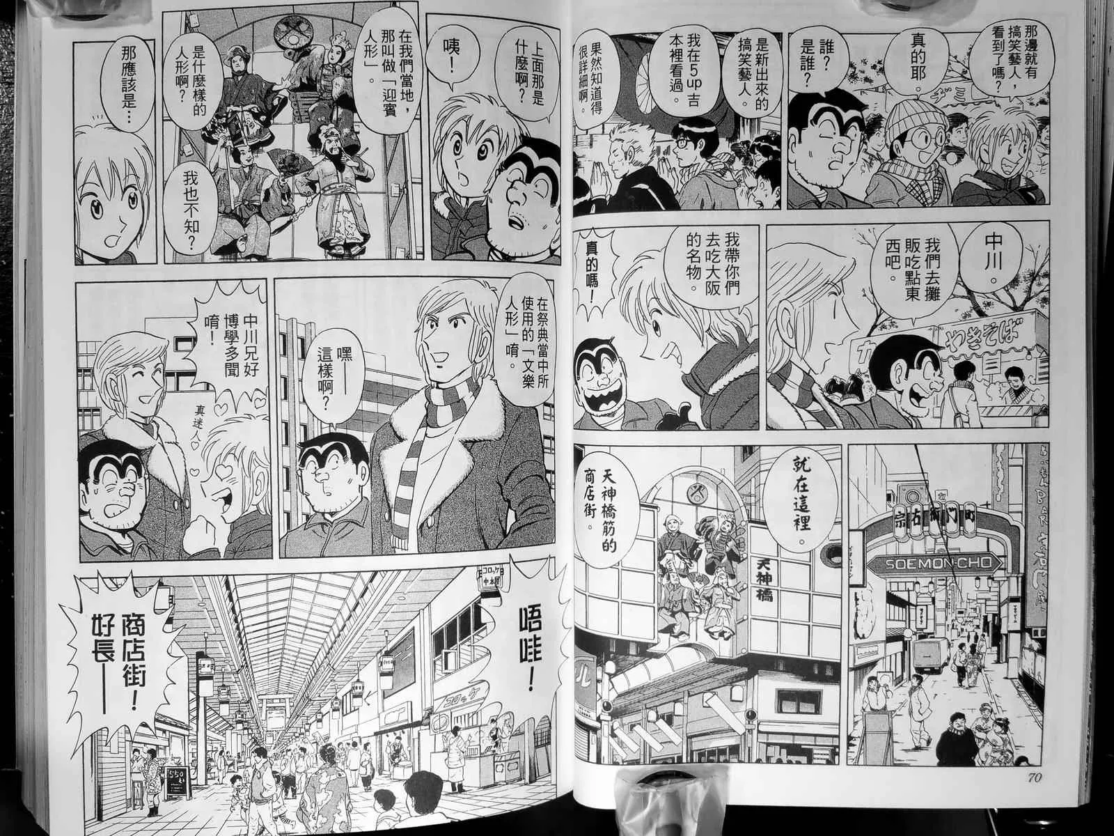 第111页