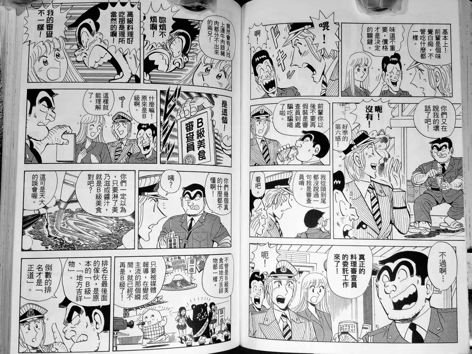 第183页