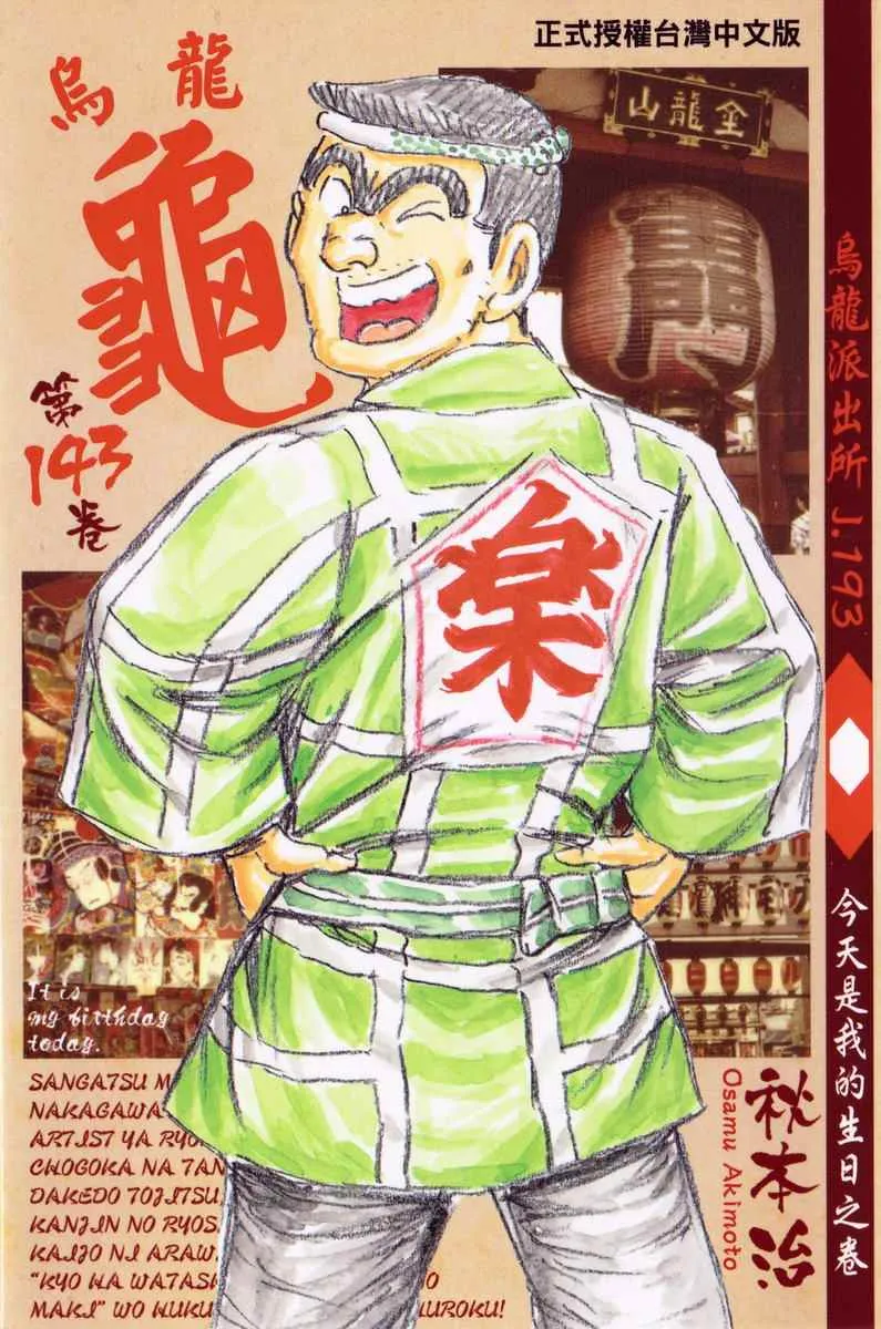 第0页