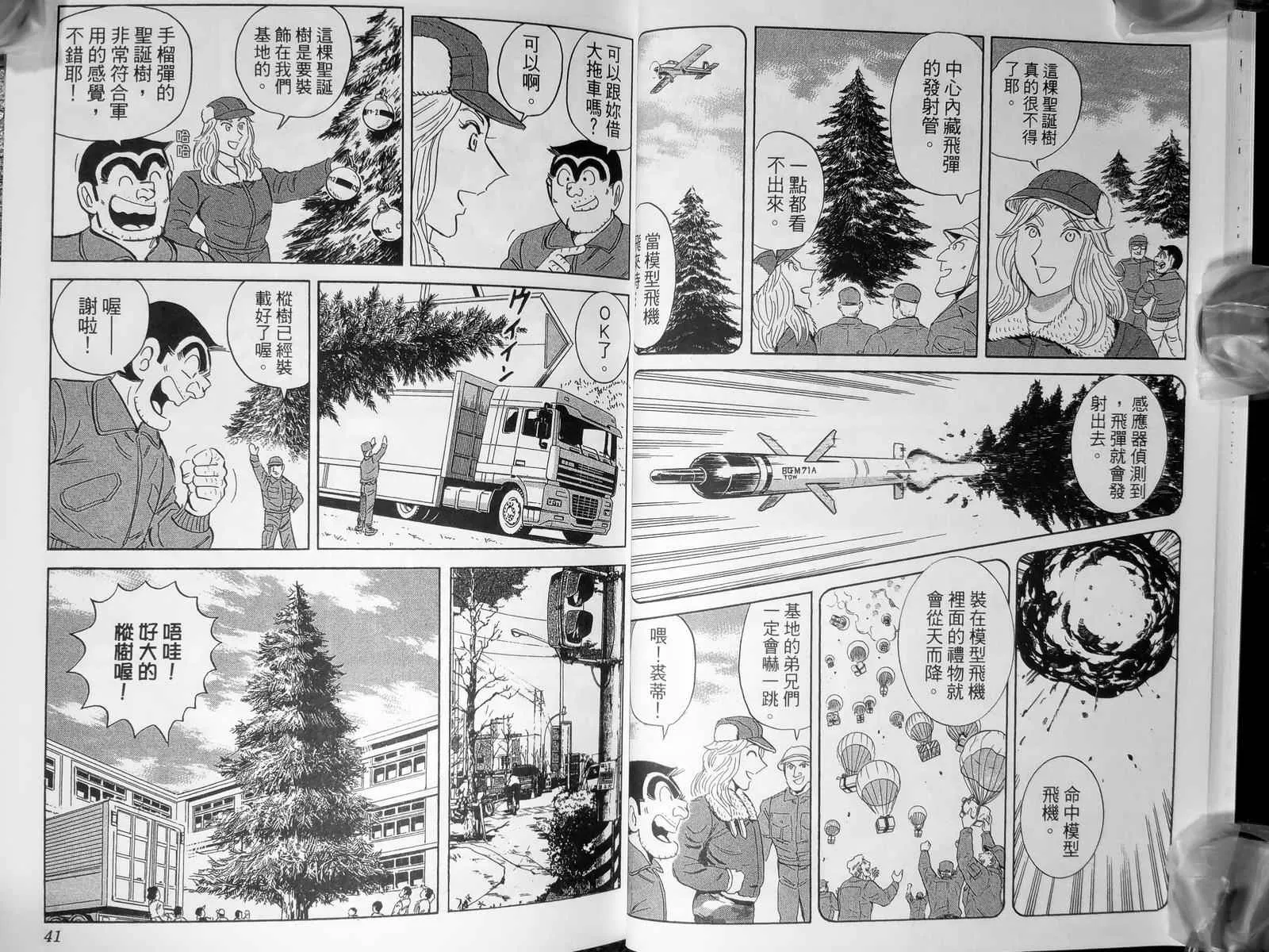 第66页