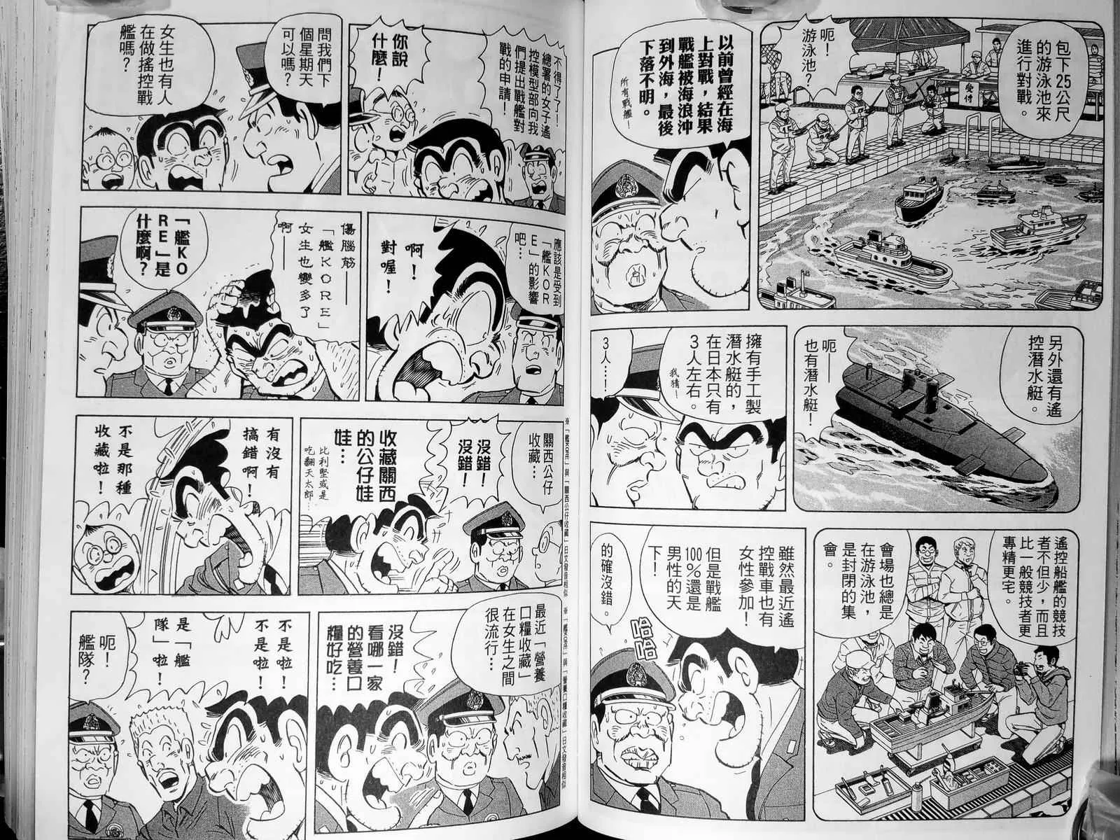 第144页