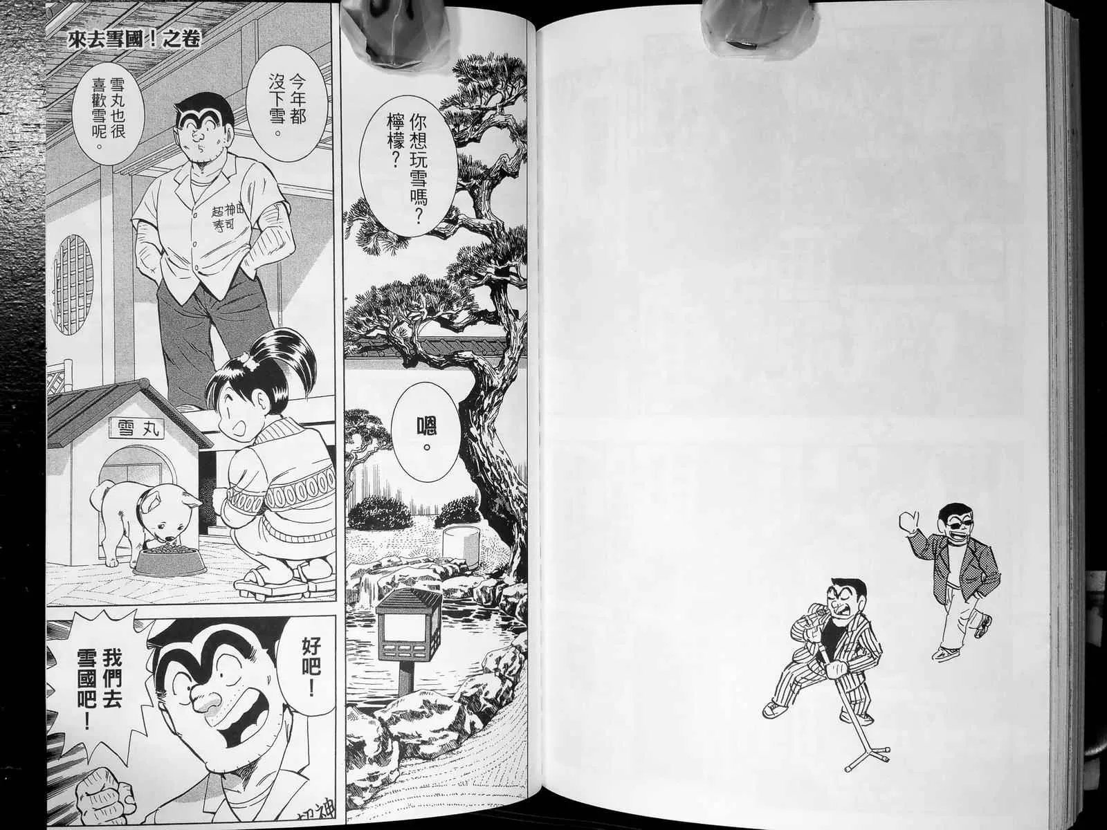 第345页