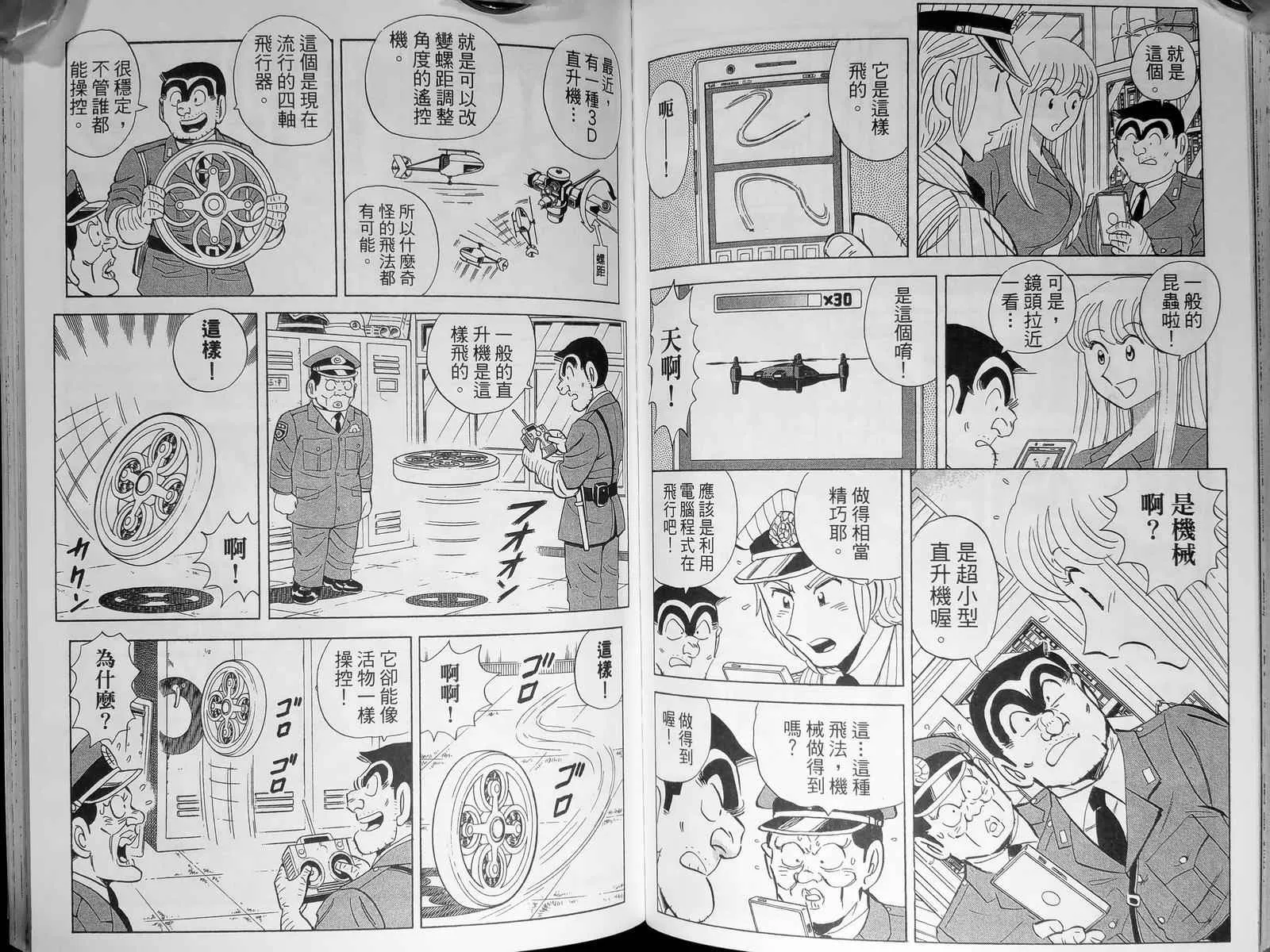 第267页