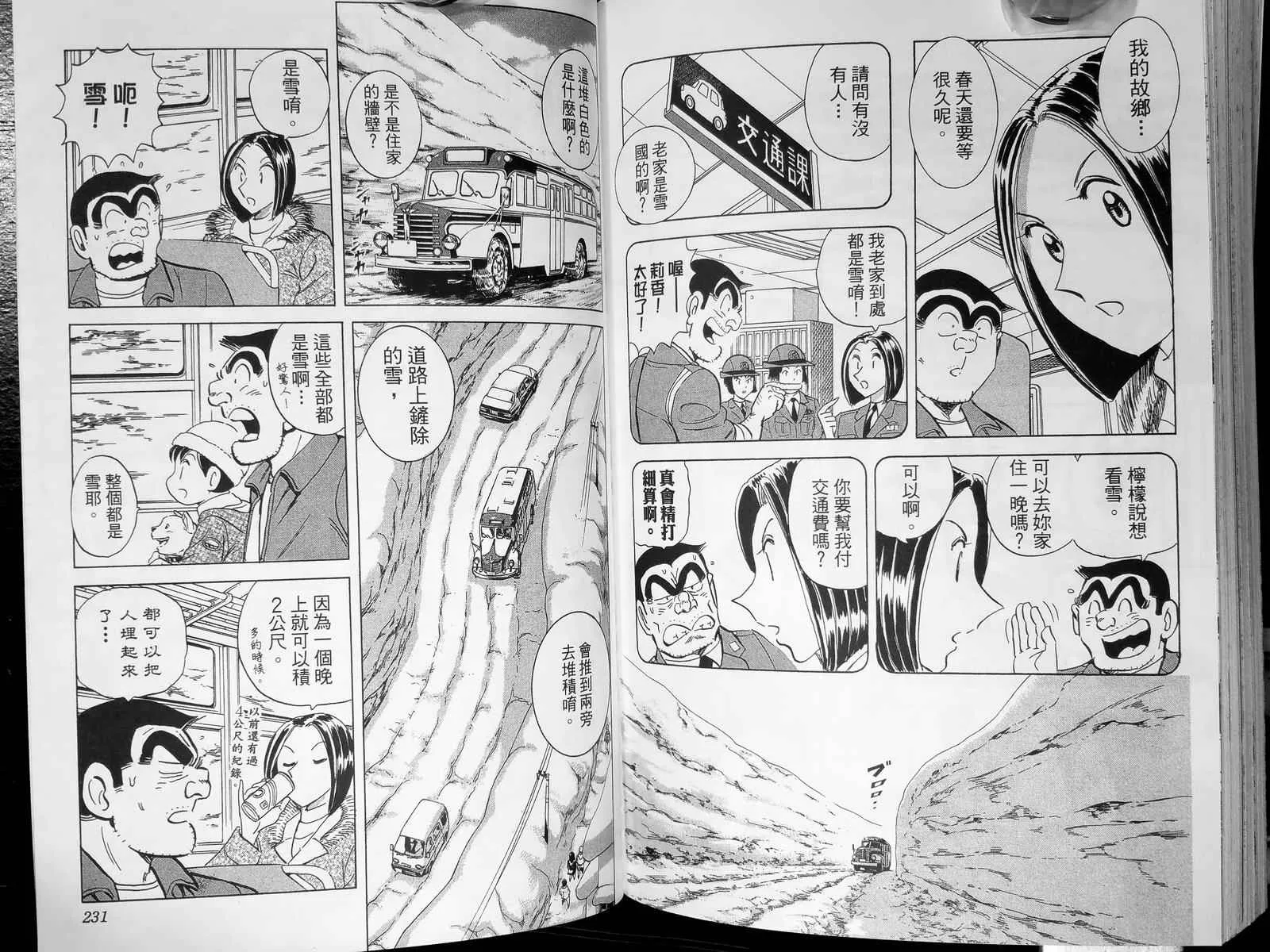 第351页