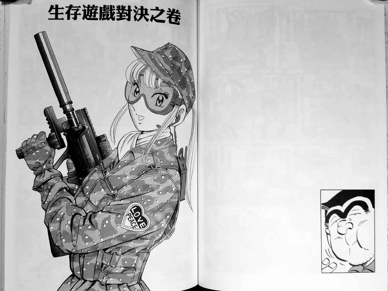 第195页