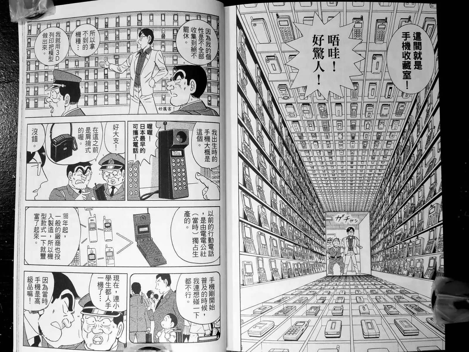 第417页