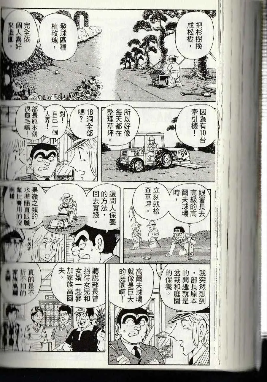 第639页