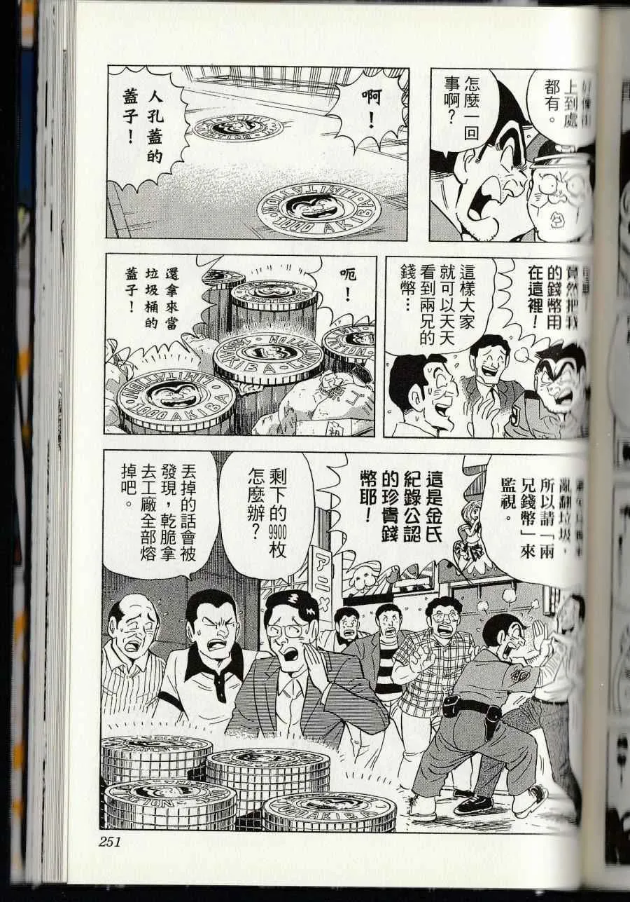第756页