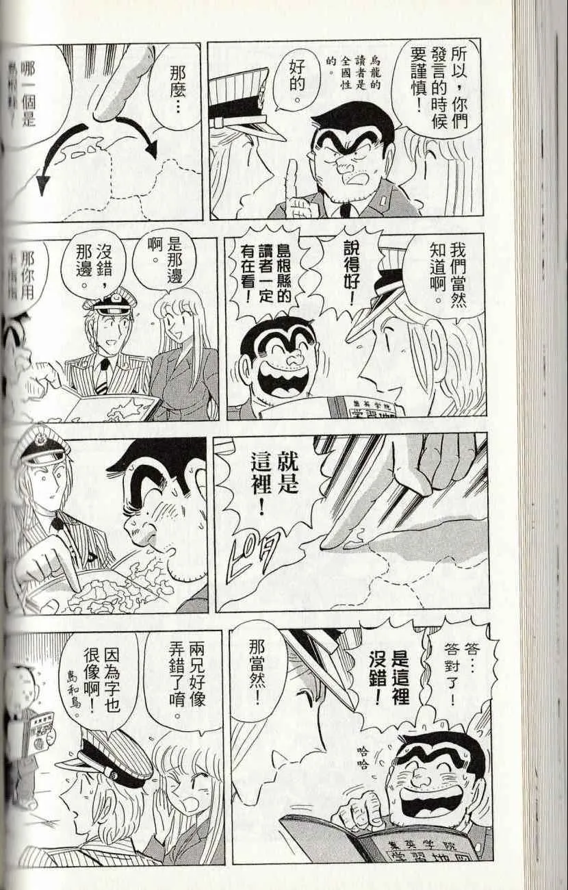 第231页
