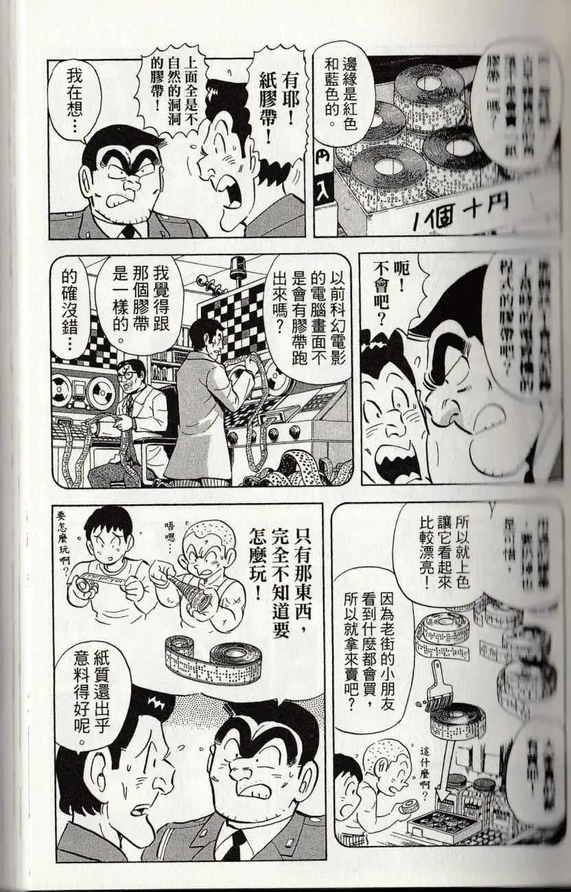 第162页