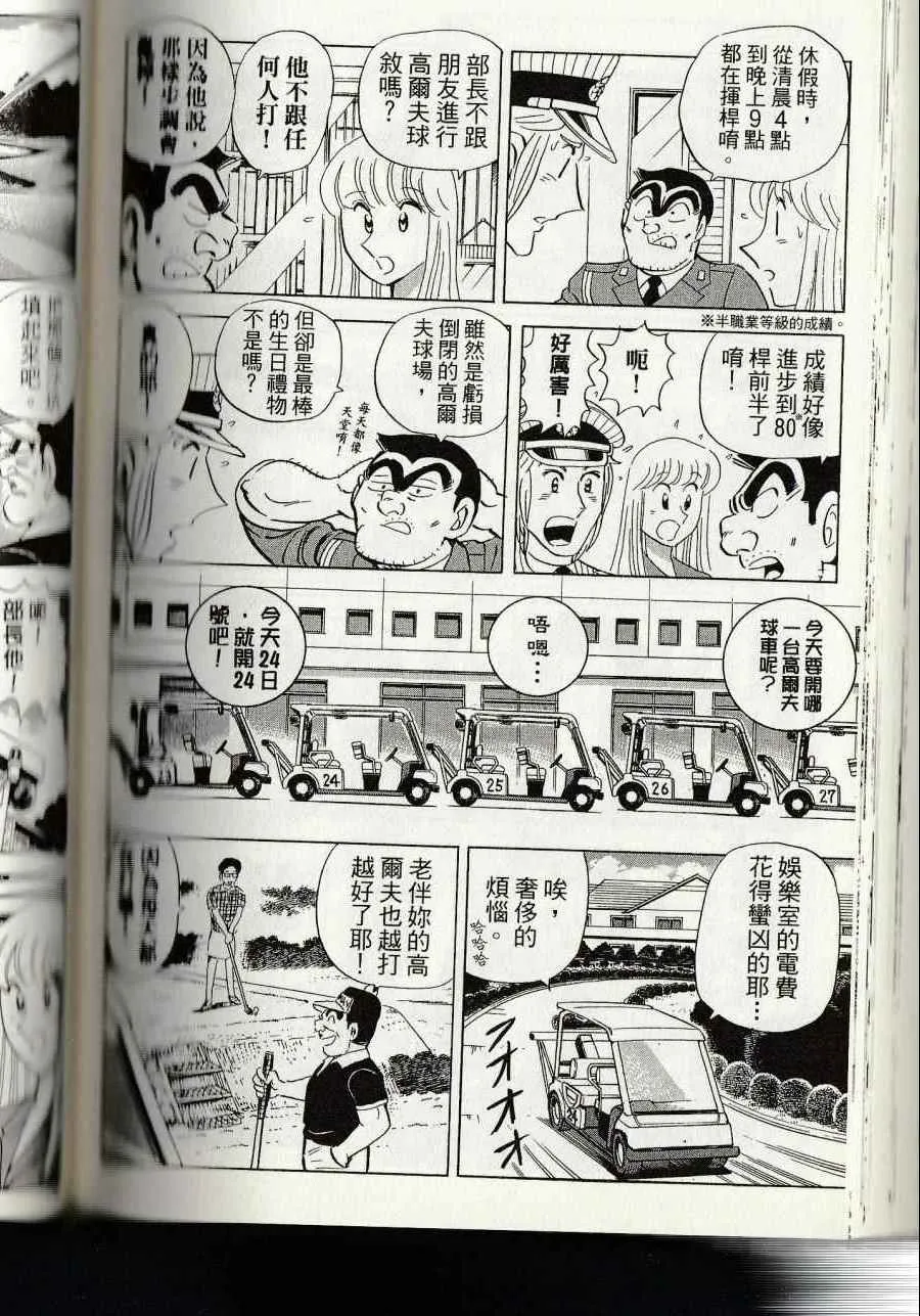 第633页