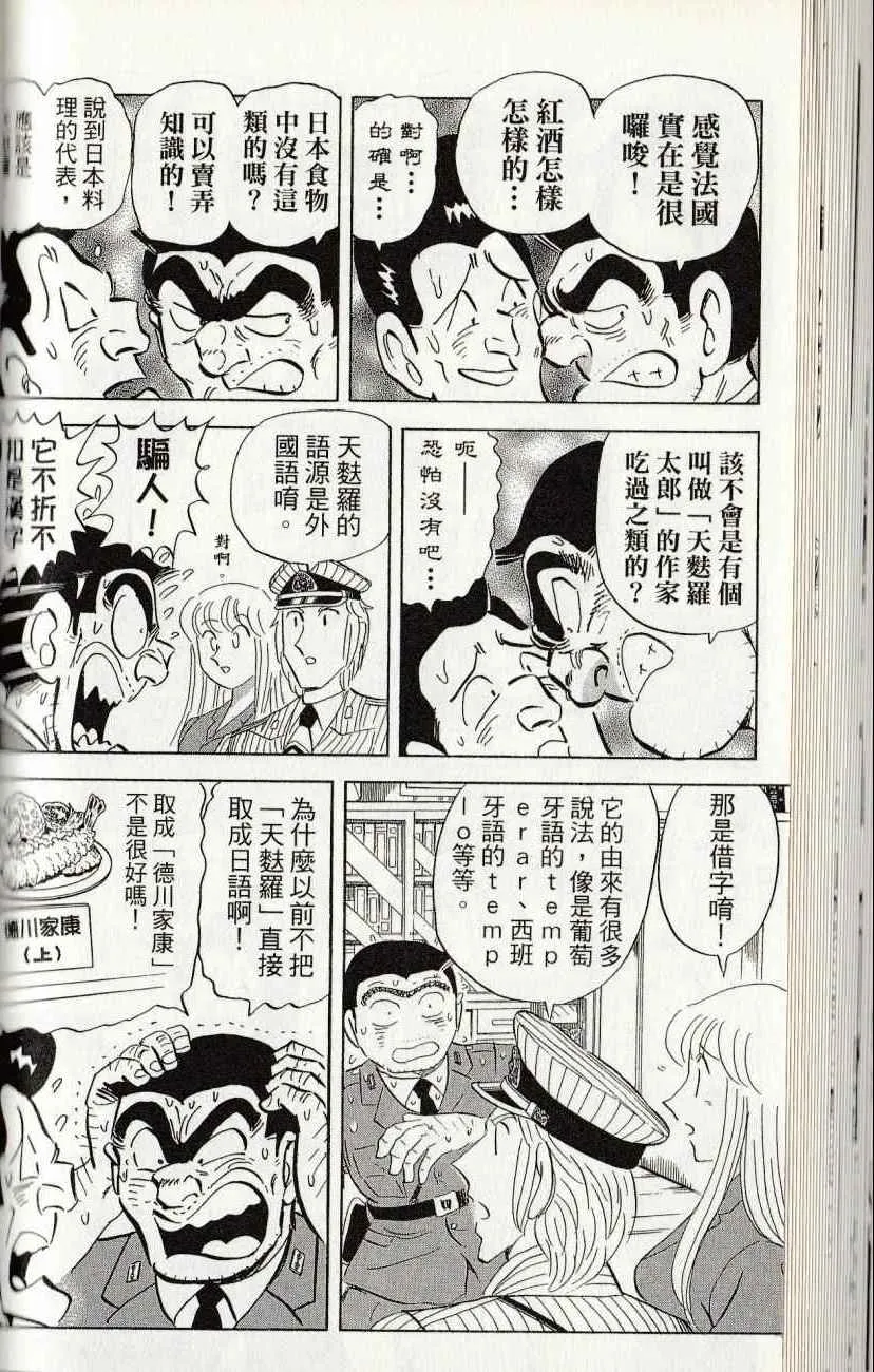 第183页