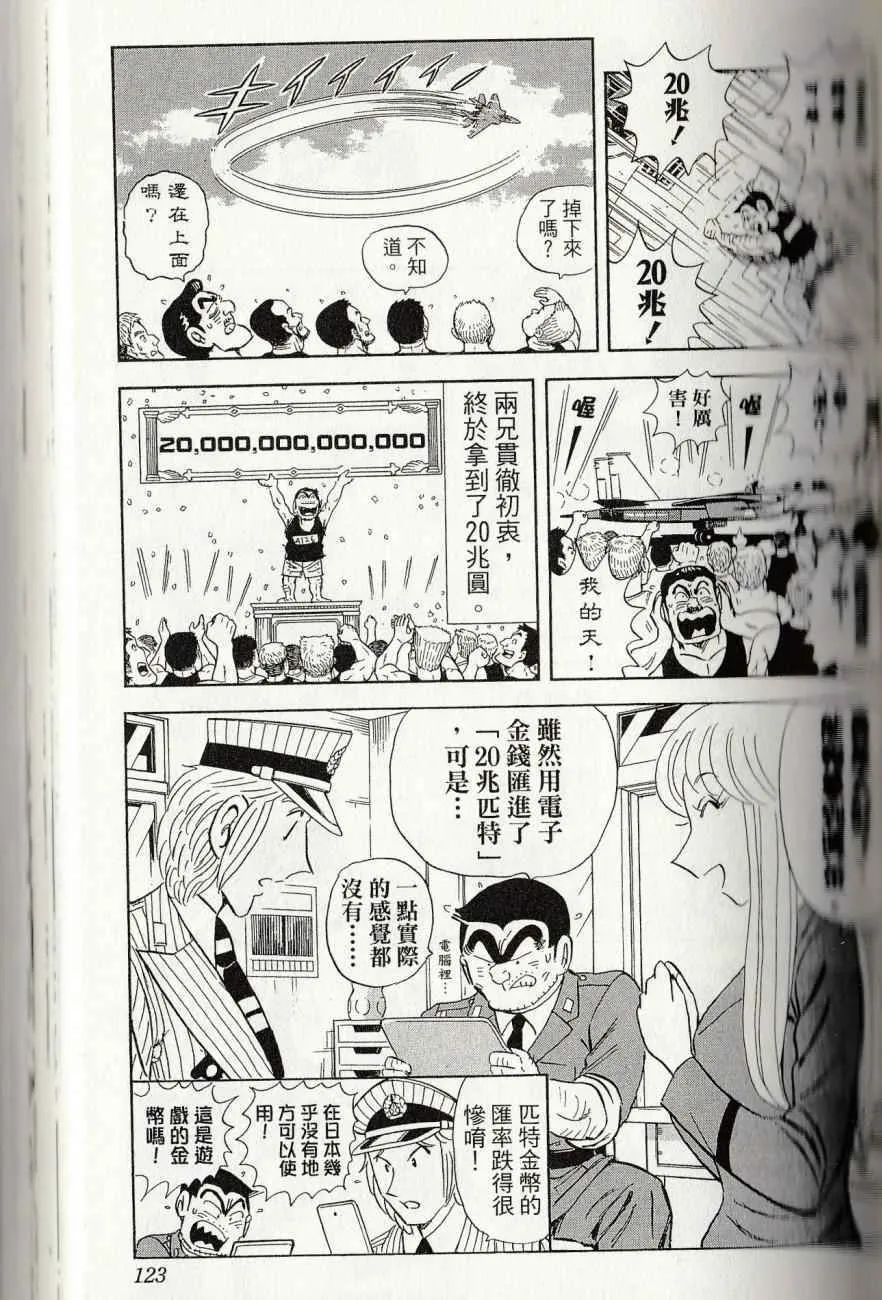 第372页