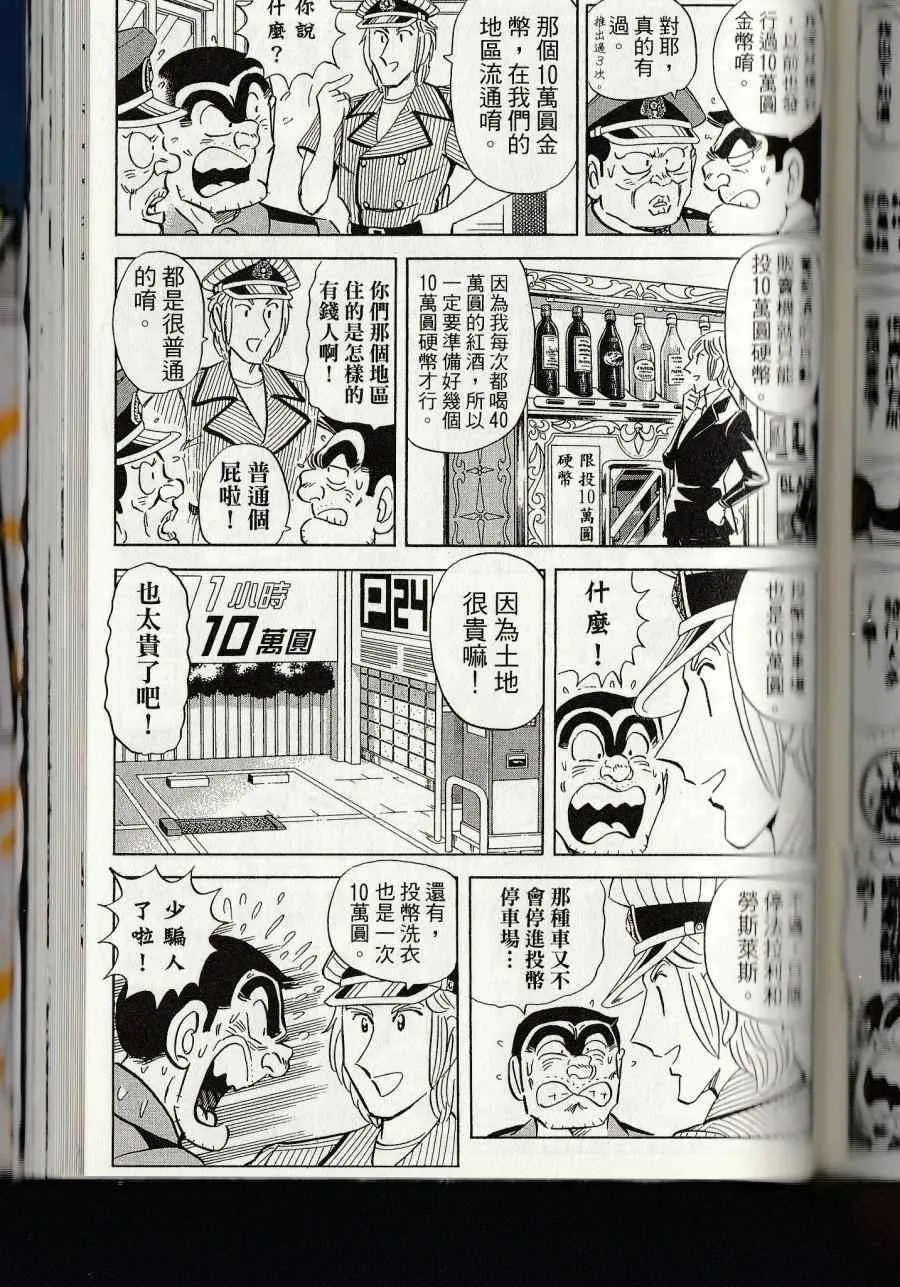第732页