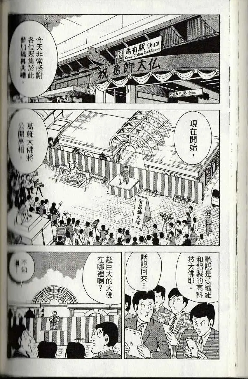 第561页