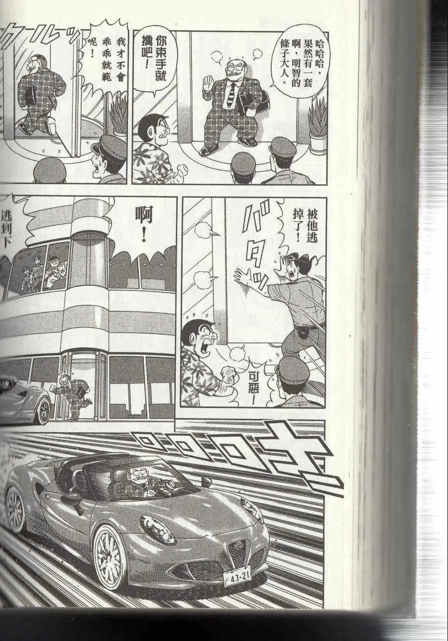 第789页