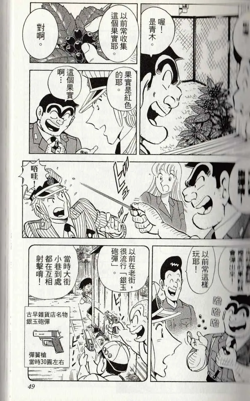第150页