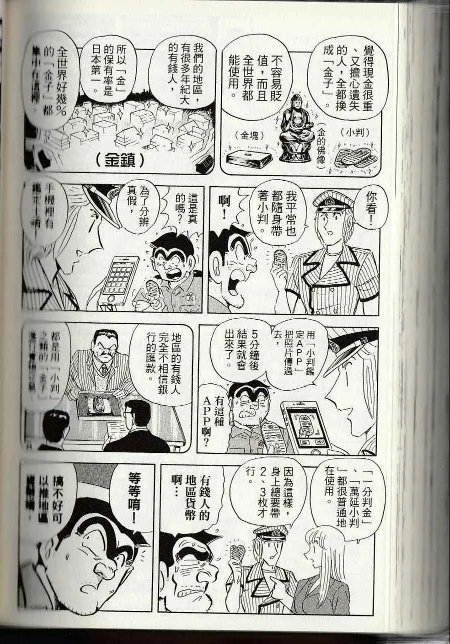 第741页