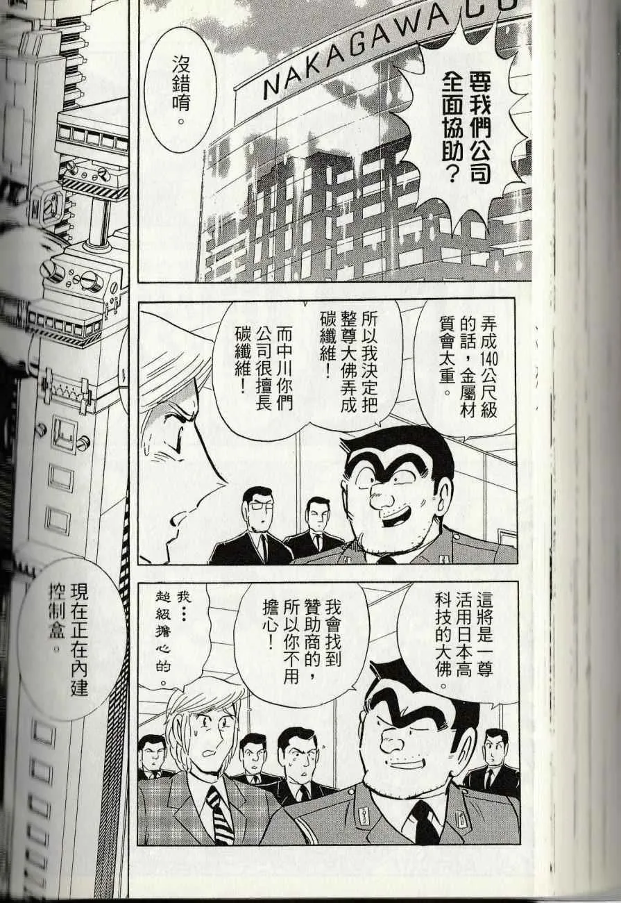 第555页