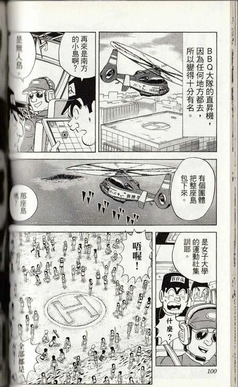 第303页