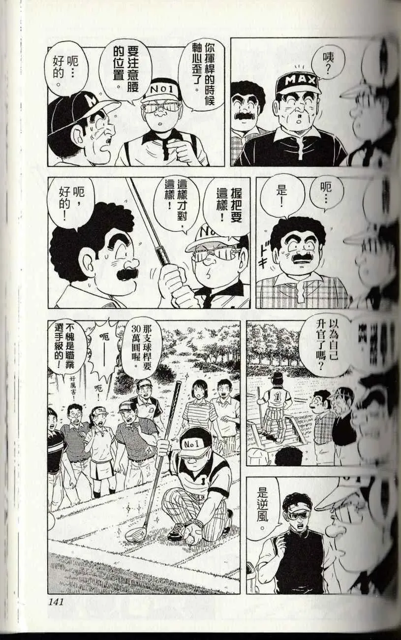 第426页