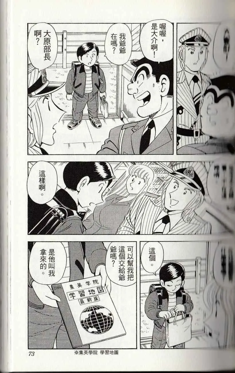 第222页
