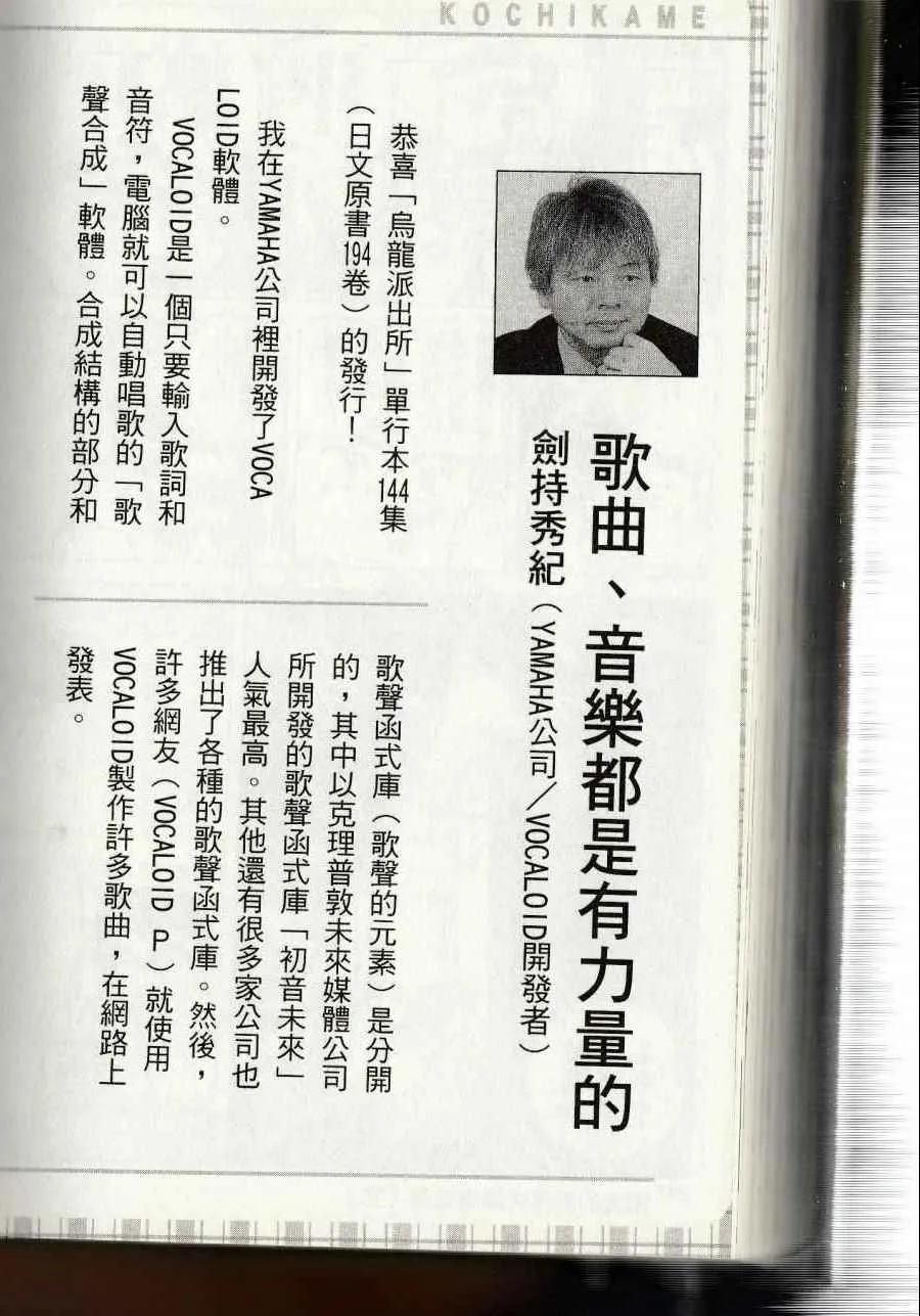 第867页