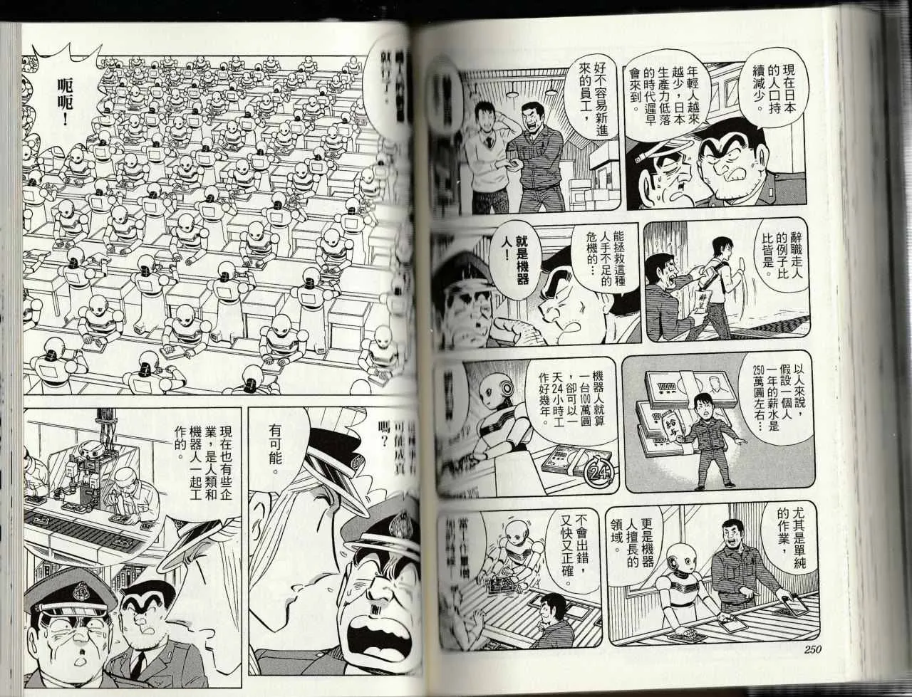 第378页