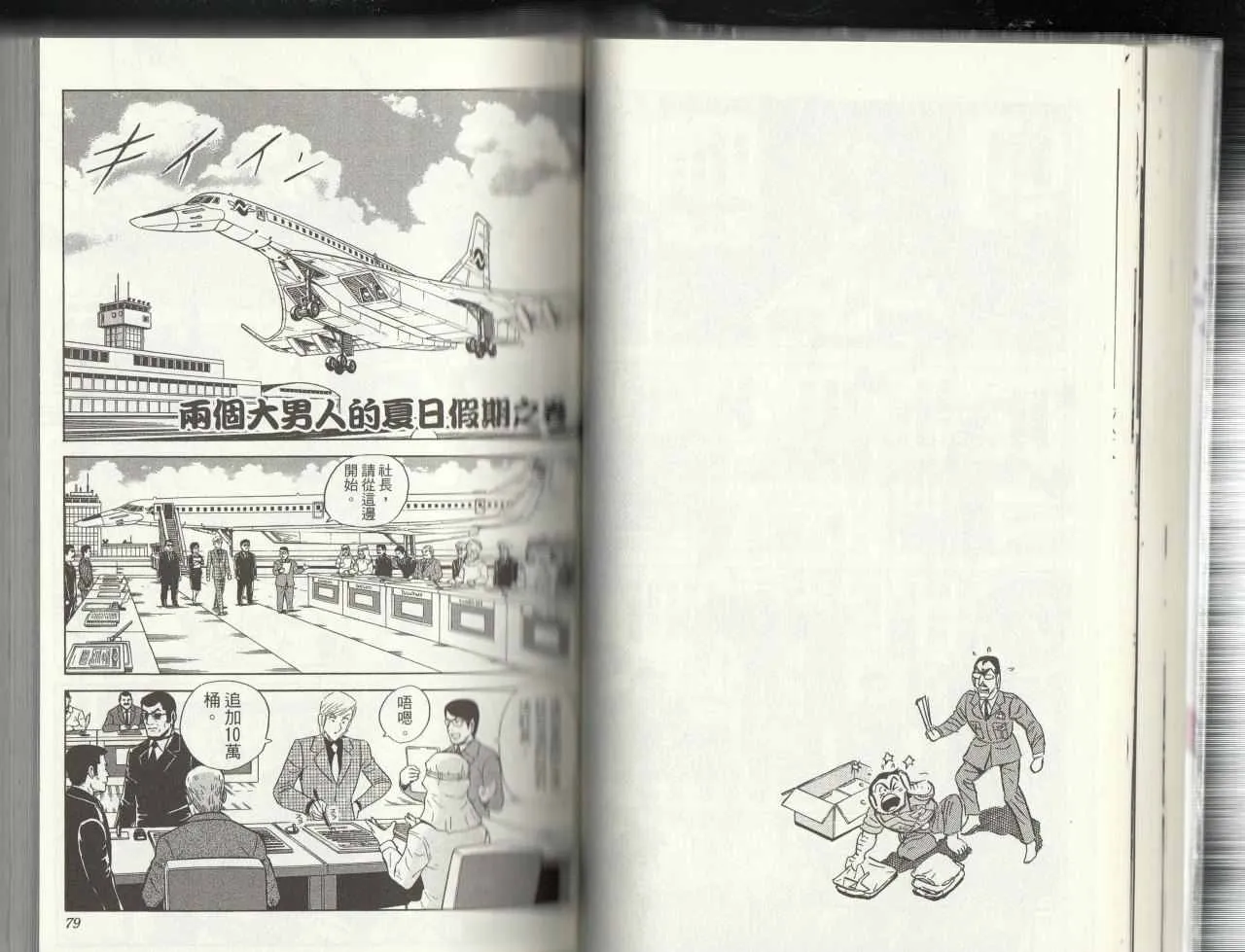 第120页