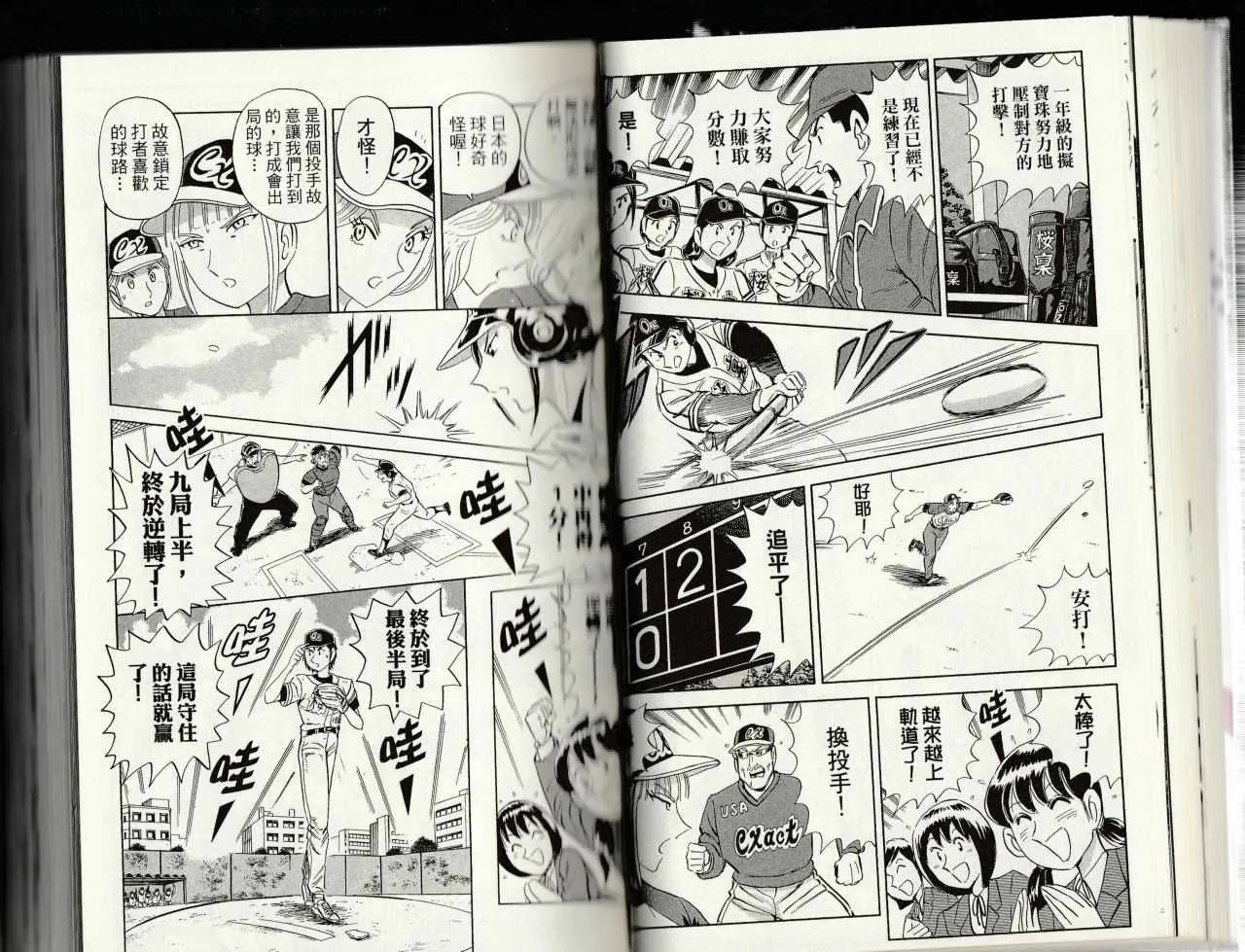 第84页