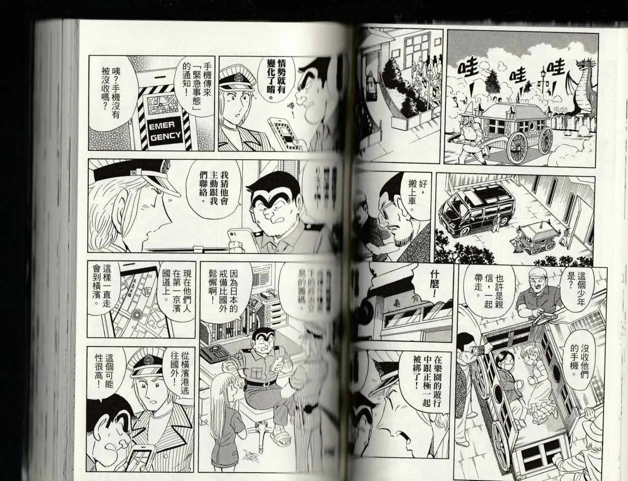 第189页