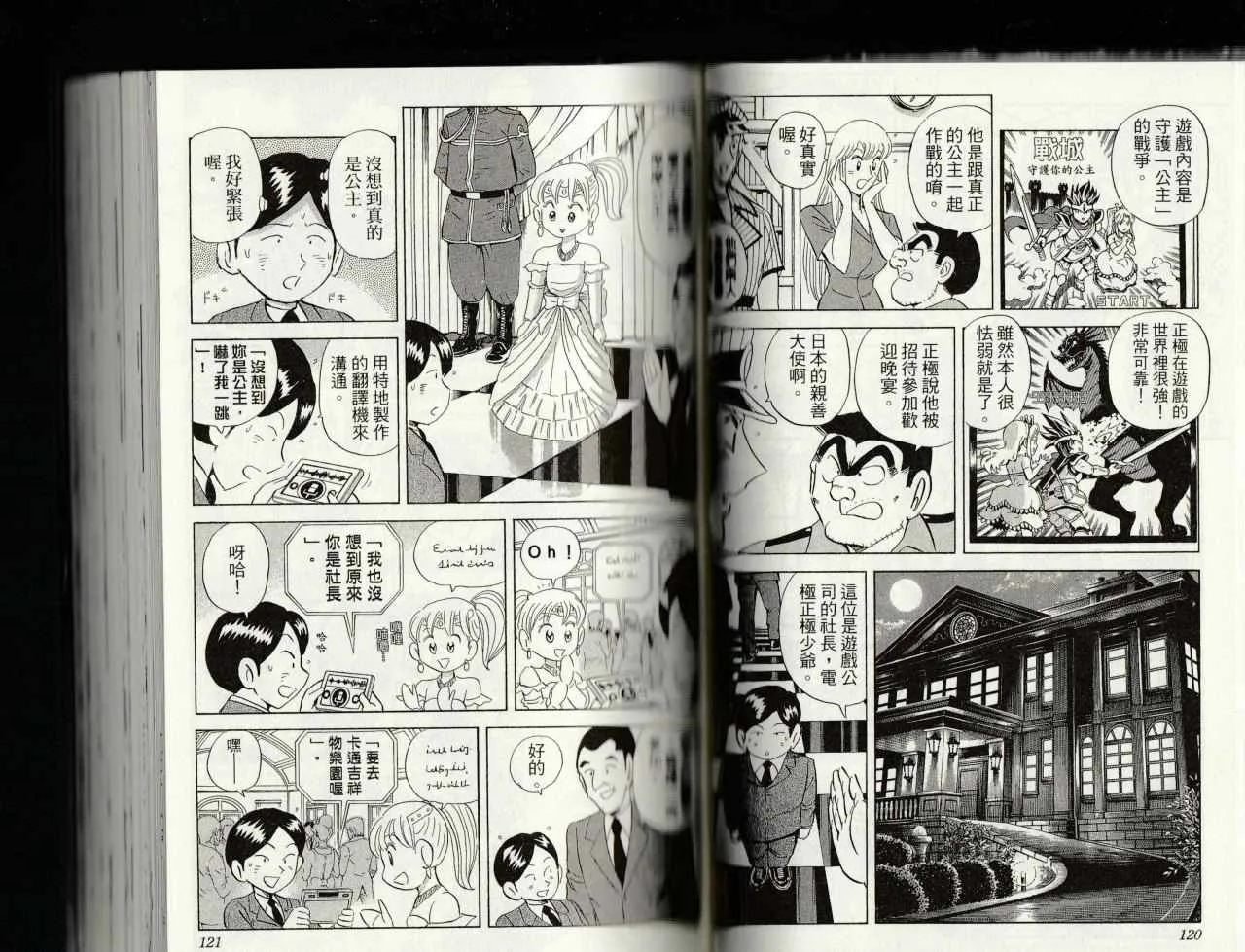 第183页