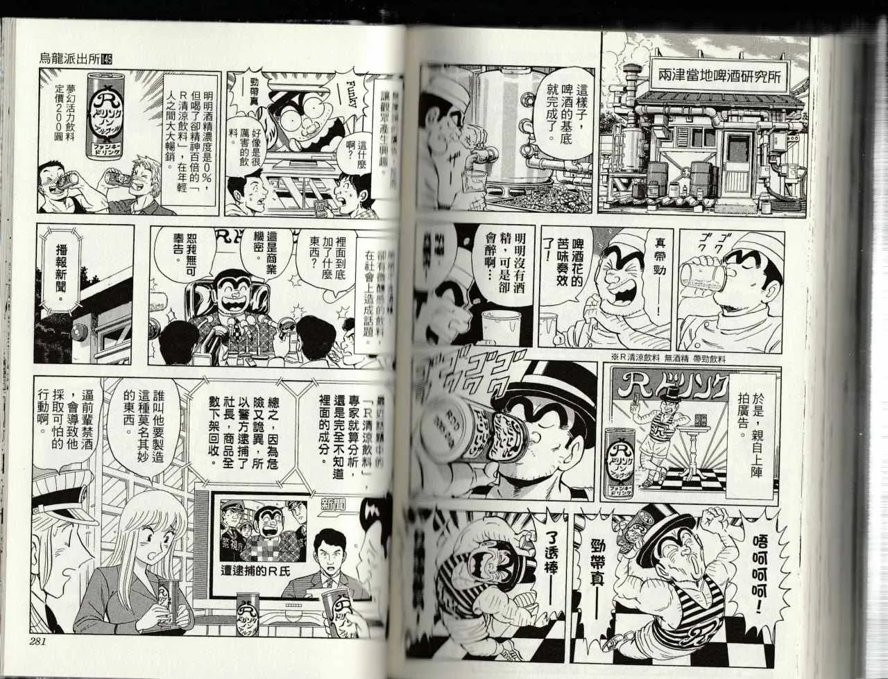 第423页