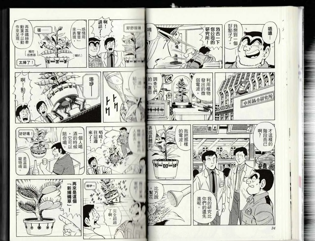 第54页