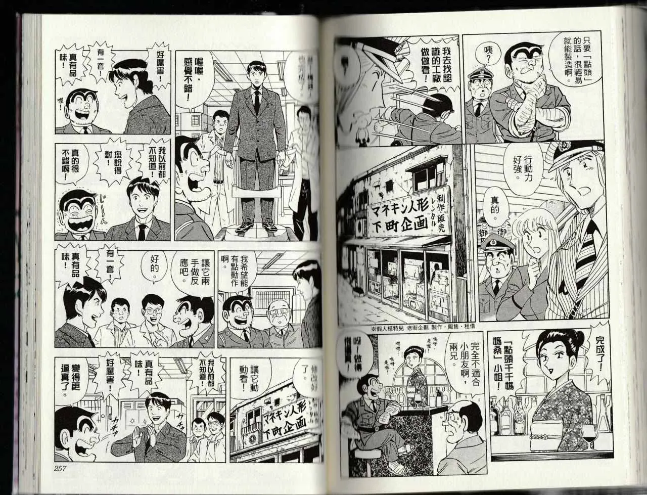第387页