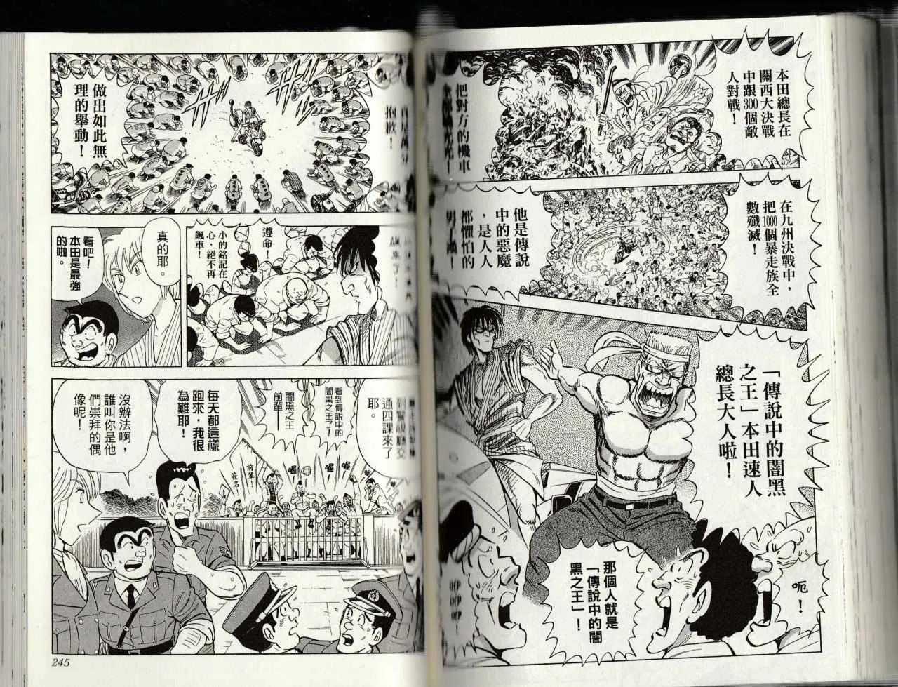 第369页