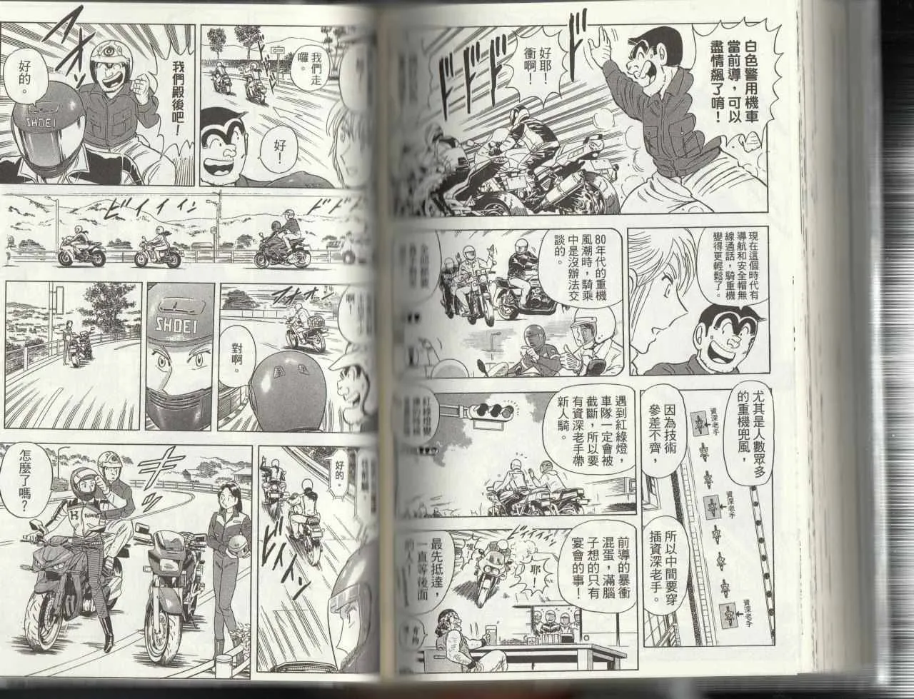 第357页