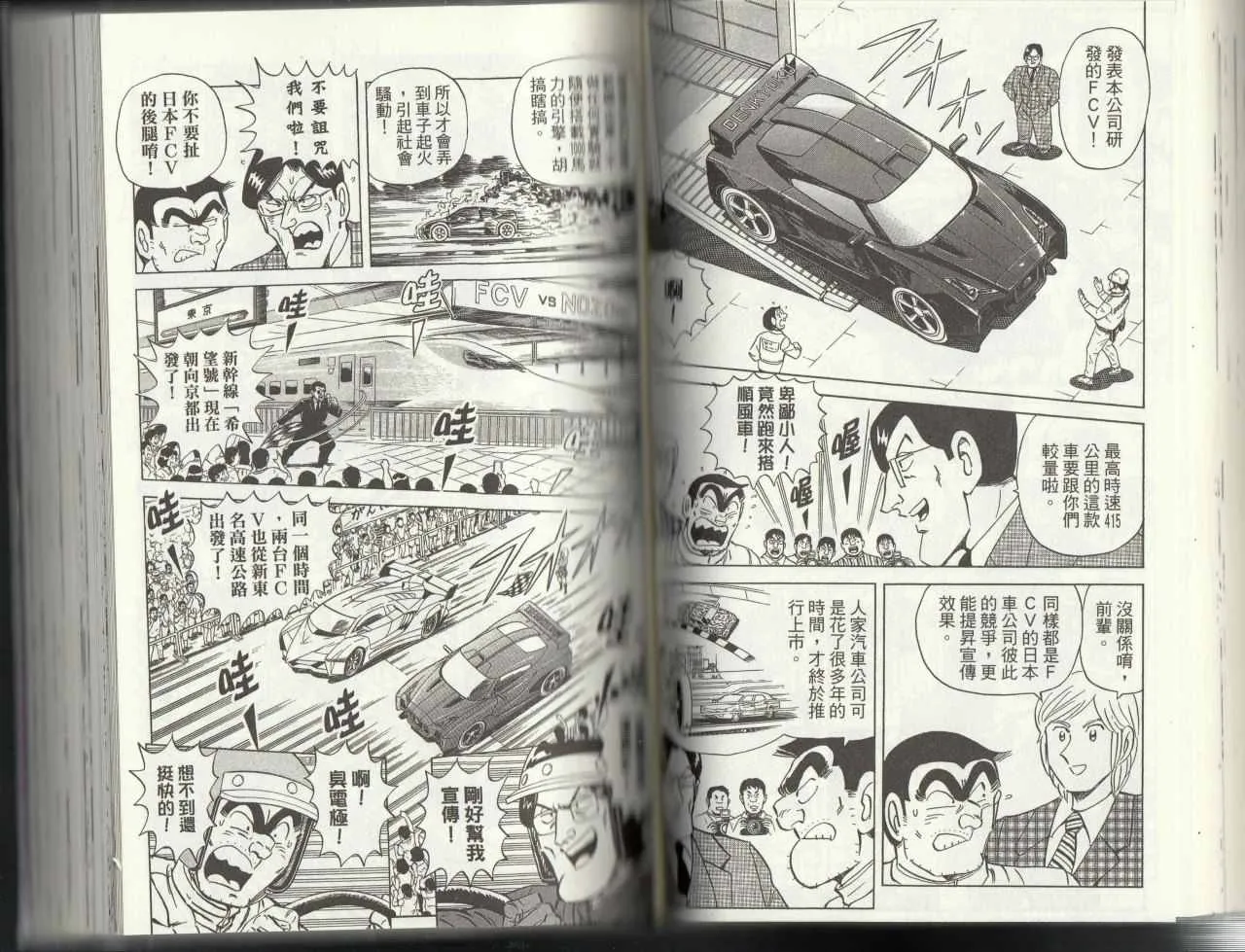 第213页