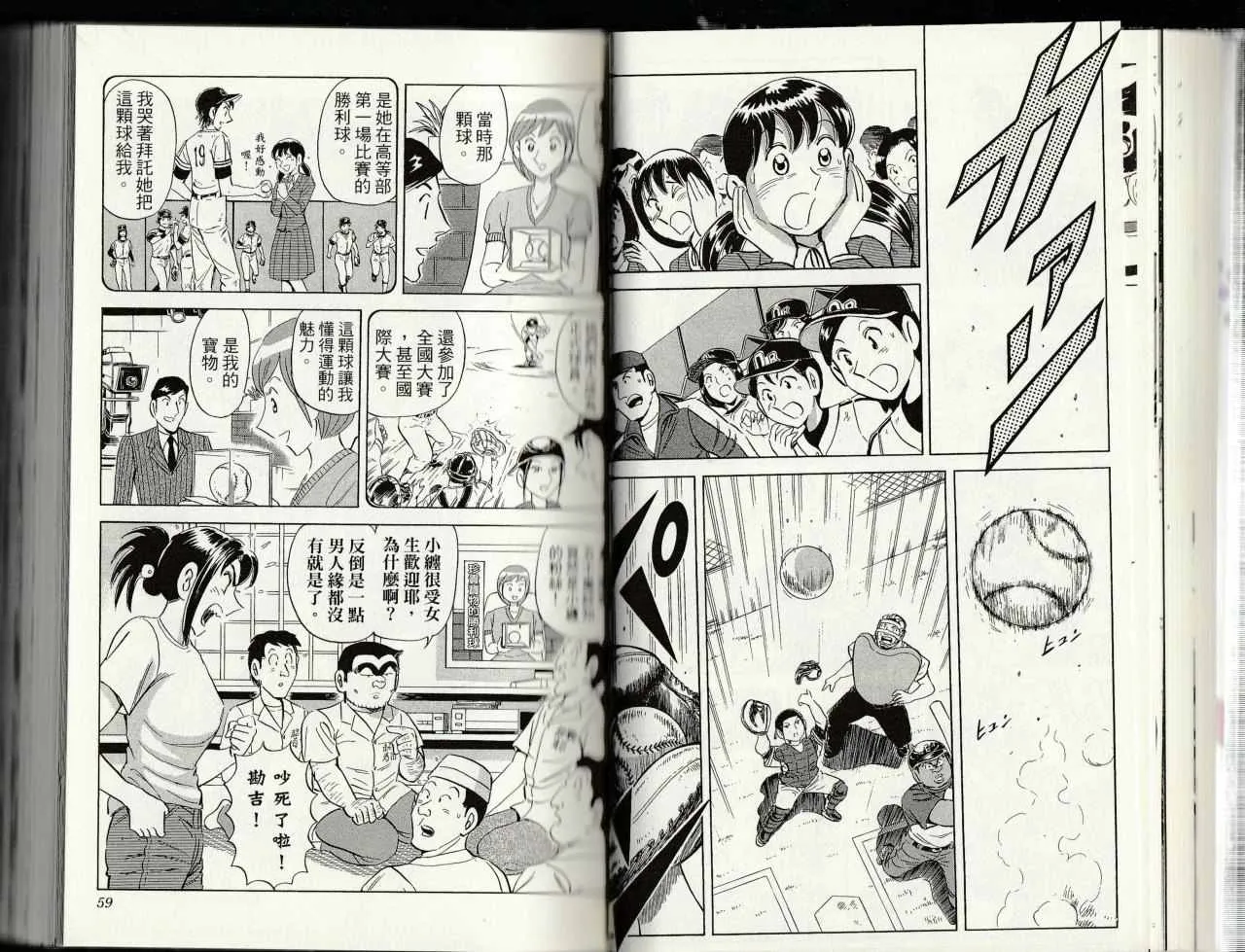 第90页