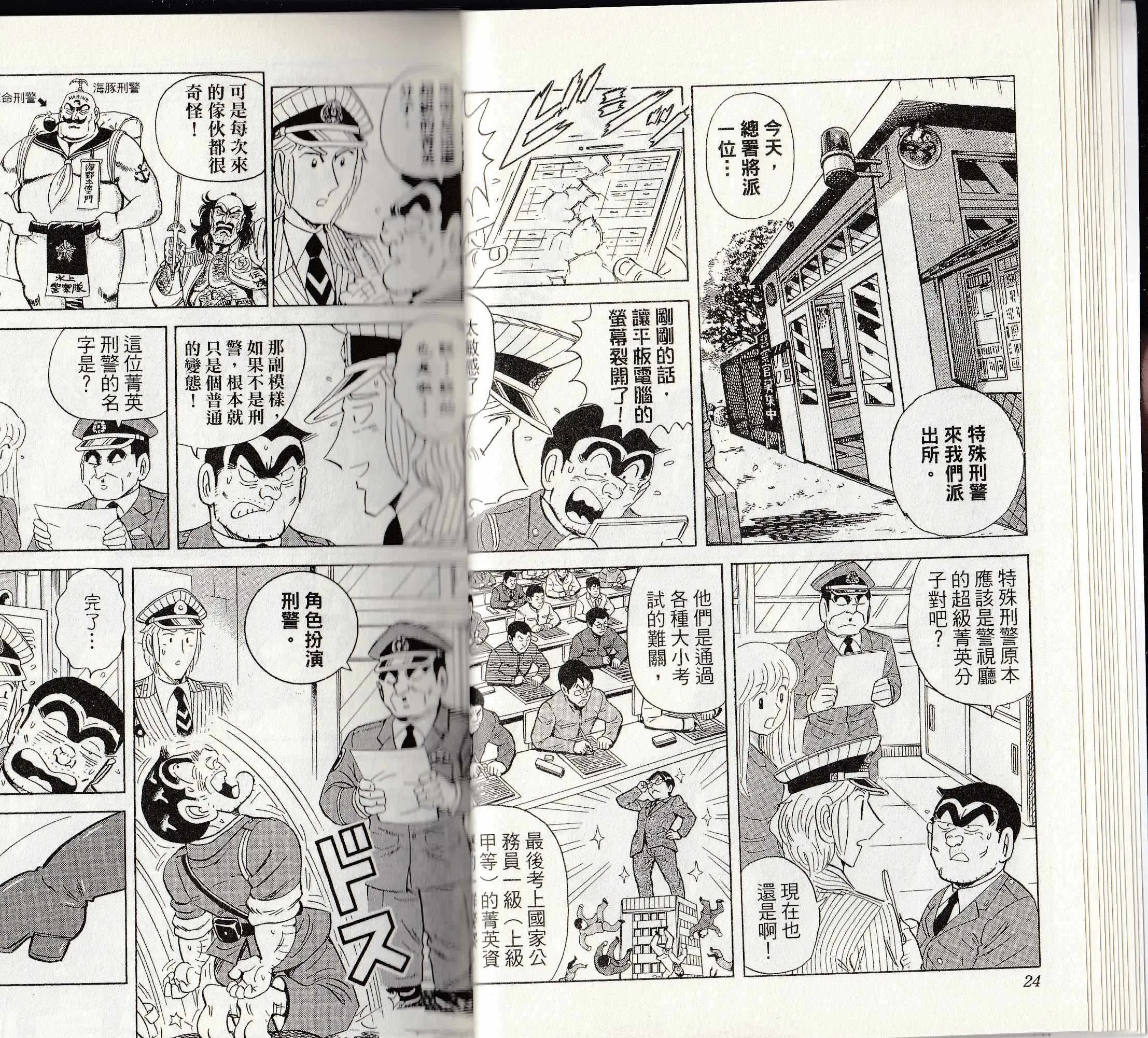 第39页