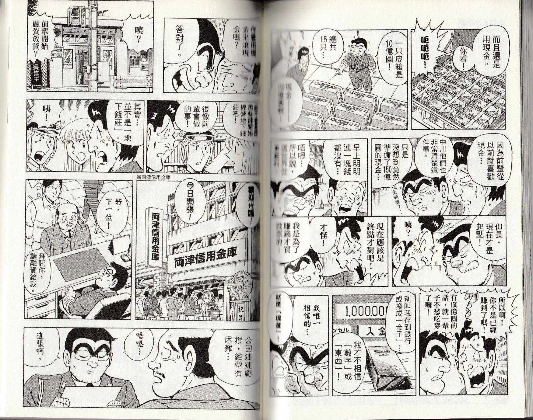 第426页