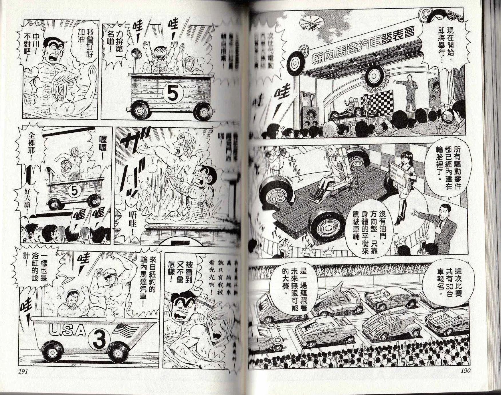第285页